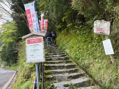 三佛寺(鳥取県)