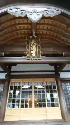 飛驒天満宮の本殿・本堂