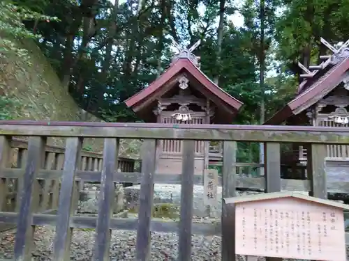 出雲大社の末社・摂社