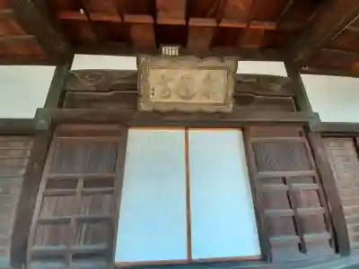 来迎寺の{uncategorized: "未分類", other: "その他", undefined: "問題あり", building: "その他建物", grave: "お墓", sacred_gate: "鳥居", guardian: "狛犬", statue: "像", buddha: "仏像", history: "歴史", nature: "自然", garden: "庭園", animal: "動物", pagoda: "塔", temizu: "手水舎", mountain_gate: "山門・神門", sanctuary: "本殿・本堂", subordinate: "末社・摂社", art: "芸術", scenery: "景色", jizo: "地蔵", ema: "絵馬", goshuin: "御朱印", omikuji: "おみくじ", items: "授与品その他", amulet: "お守り", goshuincho: "御朱印帳", eats: "食事", festival: "お祭り", votive_dance: "神楽", shichigosan: "七五三参", wedding: "結婚式", experience: "体験その他", initially: "初詣", around: "周辺", anti_infection: "感染症対策"}