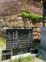 観音寺の周辺