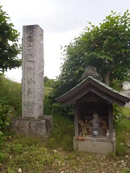 浄法寺(愛知県)