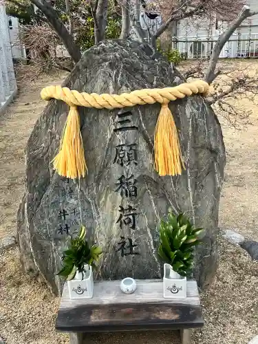 金親大明神の{uncategorized: "未分類", other: "その他", undefined: "問題あり", building: "その他建物", grave: "お墓", sacred_gate: "鳥居", guardian: "狛犬", statue: "像", buddha: "仏像", history: "歴史", nature: "自然", garden: "庭園", animal: "動物", pagoda: "塔", temizu: "手水舎", mountain_gate: "山門・神門", sanctuary: "本殿・本堂", subordinate: "末社・摂社", art: "芸術", scenery: "景色", jizo: "地蔵", ema: "絵馬", goshuin: "御朱印", omikuji: "おみくじ", items: "授与品その他", amulet: "お守り", goshuincho: "御朱印帳", eats: "食事", festival: "お祭り", votive_dance: "神楽", shichigosan: "七五三参", wedding: "結婚式", experience: "体験その他", initially: "初詣", around: "周辺", anti_infection: "感染症対策"}
