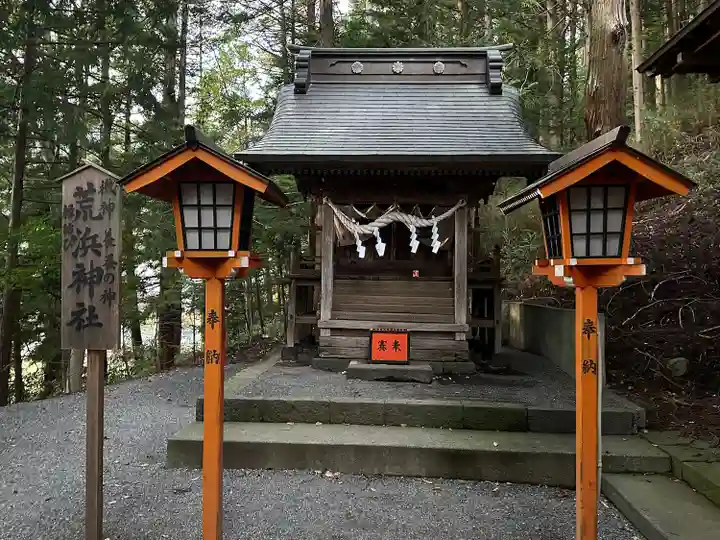 新倉富士浅間神社(山梨県)