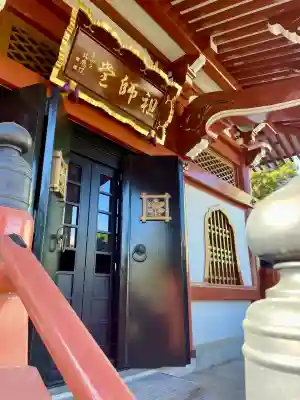 宗隆寺の{uncategorized: "未分類", other: "その他", undefined: "問題あり", building: "その他建物", grave: "お墓", sacred_gate: "鳥居", guardian: "狛犬", statue: "像", buddha: "仏像", history: "歴史", nature: "自然", garden: "庭園", animal: "動物", pagoda: "塔", temizu: "手水舎", mountain_gate: "山門・神門", sanctuary: "本殿・本堂", subordinate: "末社・摂社", art: "芸術", scenery: "景色", jizo: "地蔵", ema: "絵馬", goshuin: "御朱印", omikuji: "おみくじ", items: "授与品その他", amulet: "お守り", goshuincho: "御朱印帳", eats: "食事", festival: "お祭り", votive_dance: "神楽", shichigosan: "七五三参", wedding: "結婚式", experience: "体験その他", initially: "初詣", around: "周辺", anti_infection: "感染症対策"}