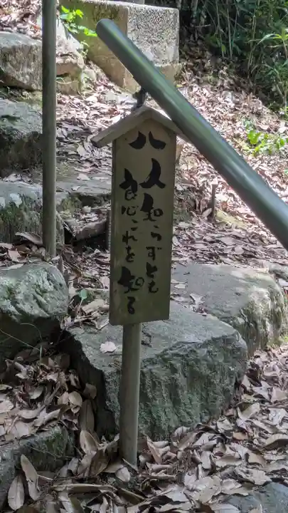 観音正寺(滋賀県)