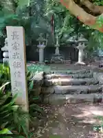 雪蹊寺のその他建物