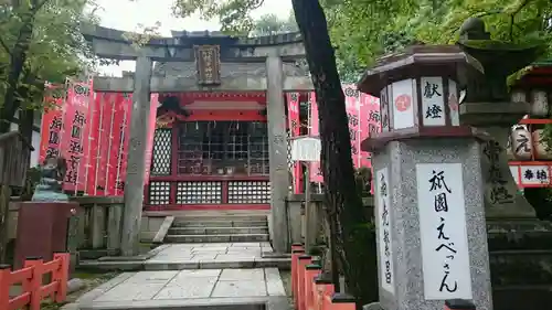 八坂神社(祇園さん)の末社