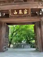 高円寺(東京都)