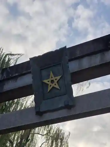 晴明神社(京都府)