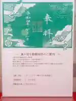 手力雄神社のその他建物