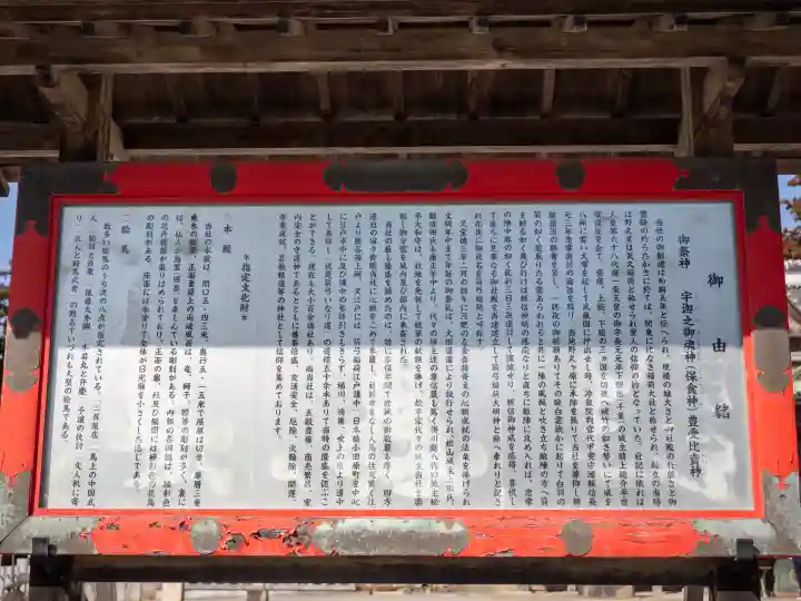 箭弓稲荷神社の{uncategorized: "未分類", other: "その他", undefined: "問題あり", building: "その他建物", grave: "お墓", sacred_gate: "鳥居", guardian: "狛犬", statue: "像", buddha: "仏像", history: "歴史", nature: "自然", garden: "庭園", animal: "動物", pagoda: "塔", temizu: "手水舎", mountain_gate: "山門・神門", sanctuary: "本殿・本堂", subordinate: "末社・摂社", art: "芸術", scenery: "景色", jizo: "地蔵", ema: "絵馬", goshuin: "御朱印", omikuji: "おみくじ", items: "授与品その他", amulet: "お守り", goshuincho: "御朱印帳", eats: "食事", festival: "お祭り", votive_dance: "神楽", shichigosan: "七五三参", wedding: "結婚式", experience: "体験その他", initially: "初詣", around: "周辺", anti_infection: "感染症対策"}