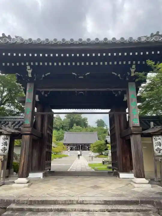 妙満寺(京都府)