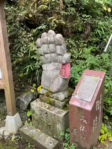 観音院(埼玉県)