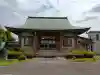 法円寺(茨城県)