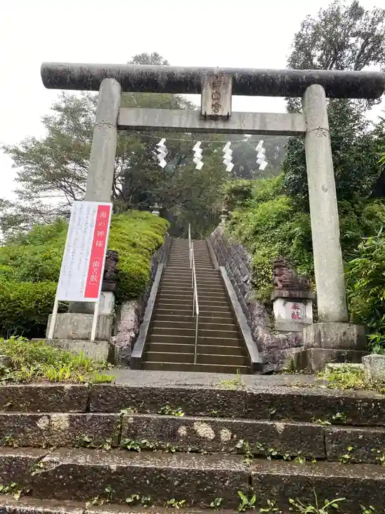 白山神社の鳥居