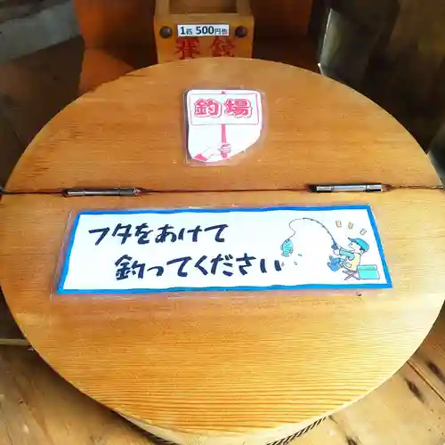 七重浜海津見神社(北海道)