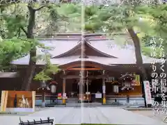 駒形神社(岩手県)