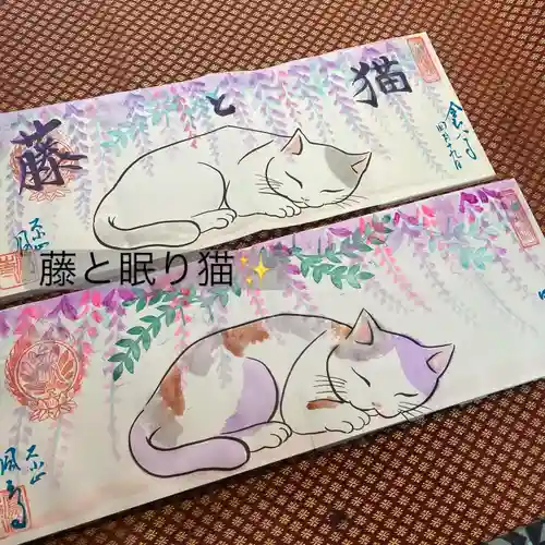  鳳仙寺(栃木県)