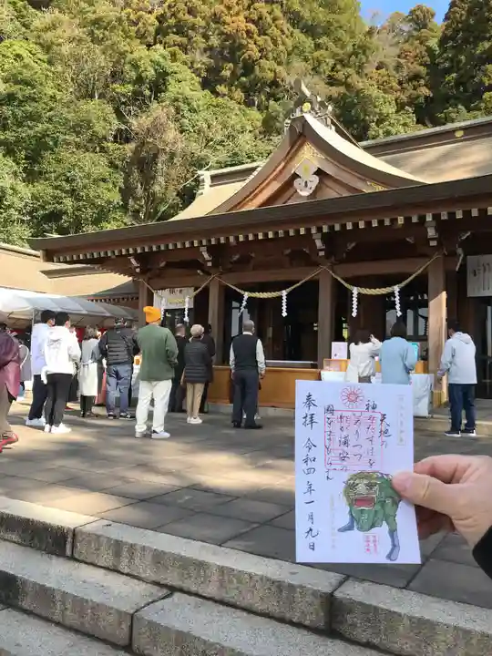 鹿児島縣護國神社の御朱印