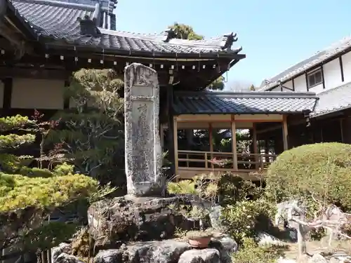 正定寺(奈良県)