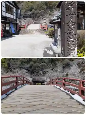 室生寺(奈良県)