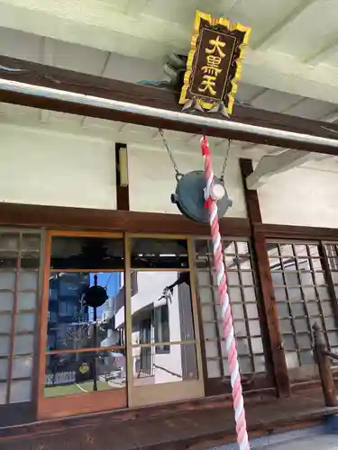 福聚院(東京都)