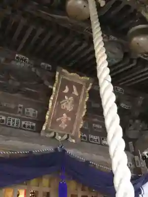 間々田八幡宮のその他建物