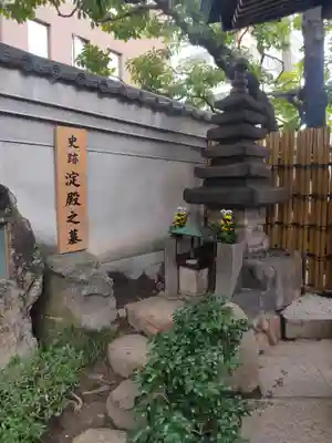 太融寺(大阪府)