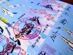 溝旗神社(肇國神社)(岐阜県) 2025年11月01日(土)〜(2025年10月31日(金) 10時19分34秒投稿)