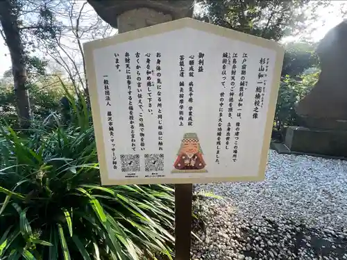 江島神社(神奈川県)