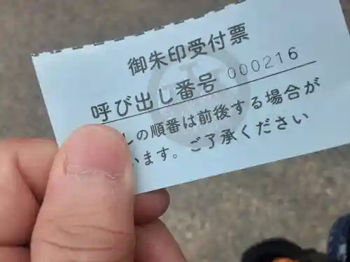 浅草神社(東京都)