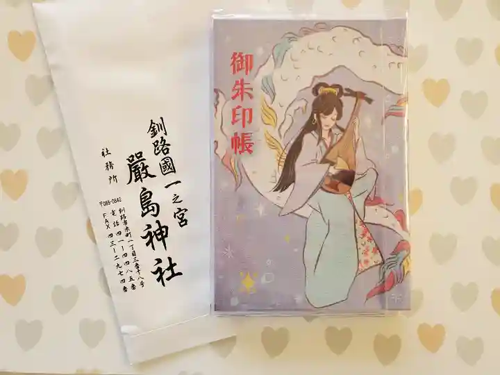 釧路一之宮 厳島神社の授与品その他