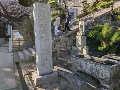 千光寺(広島県)