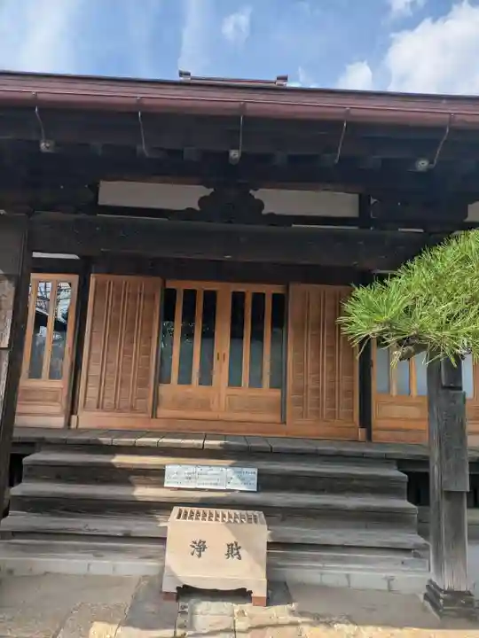 観蔵寺(東京都)