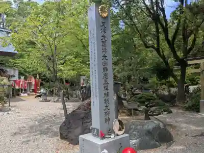 玉鉾神社の{uncategorized: "未分類", other: "その他", undefined: "問題あり", building: "その他建物", grave: "お墓", sacred_gate: "鳥居", guardian: "狛犬", statue: "像", buddha: "仏像", history: "歴史", nature: "自然", garden: "庭園", animal: "動物", pagoda: "塔", temizu: "手水舎", mountain_gate: "山門・神門", sanctuary: "本殿・本堂", subordinate: "末社・摂社", art: "芸術", scenery: "景色", jizo: "地蔵", ema: "絵馬", goshuin: "御朱印", omikuji: "おみくじ", items: "授与品その他", amulet: "お守り", goshuincho: "御朱印帳", eats: "食事", festival: "お祭り", votive_dance: "神楽", shichigosan: "七五三参", wedding: "結婚式", experience: "体験その他", initially: "初詣", around: "周辺", anti_infection: "感染症対策"}