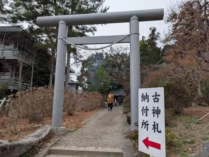 開成山大神宮(福島県)