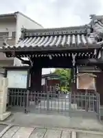 西法寺(京都府)
