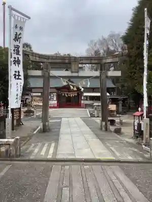 新羅神社のその他建物
