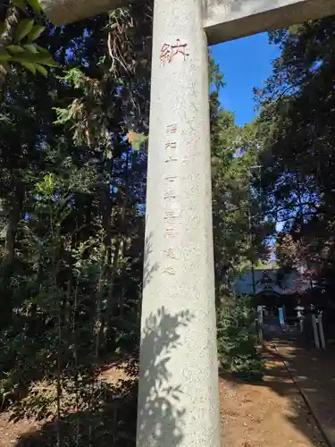八龍神社(茨城県)