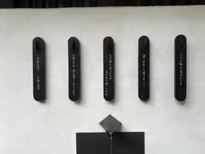 鷲林寺(兵庫県)