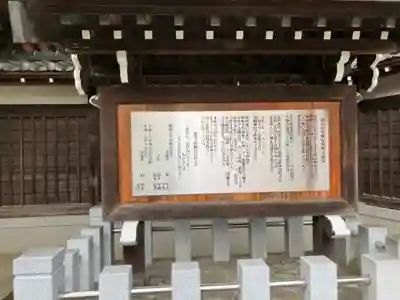 西明寺(神奈川県)