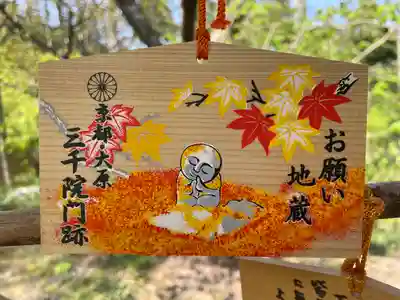 三千院門跡の絵馬