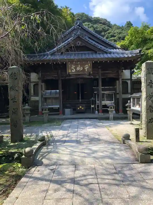 千如寺大悲王院の本殿・本堂