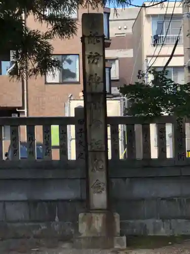 愛宕神社の歴史