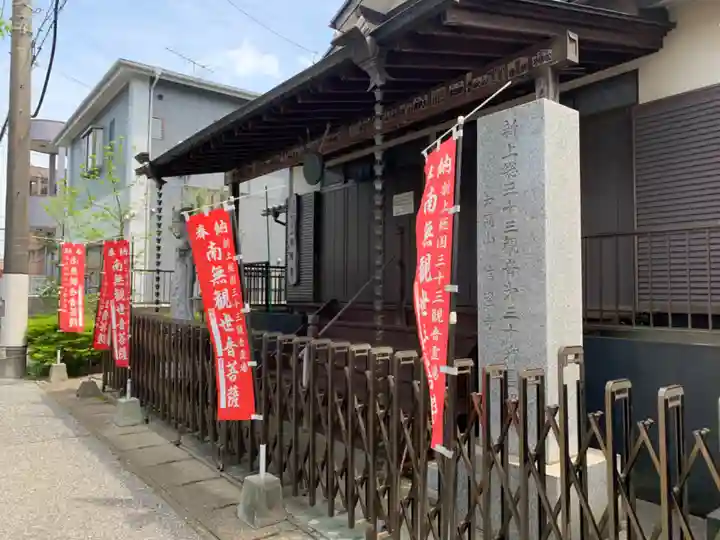 信隆寺別院のその他建物
