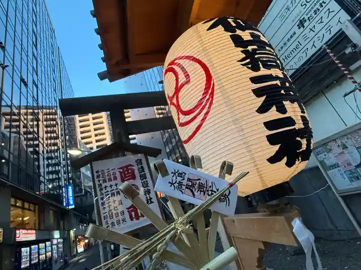 宮益御嶽神社のお祭り