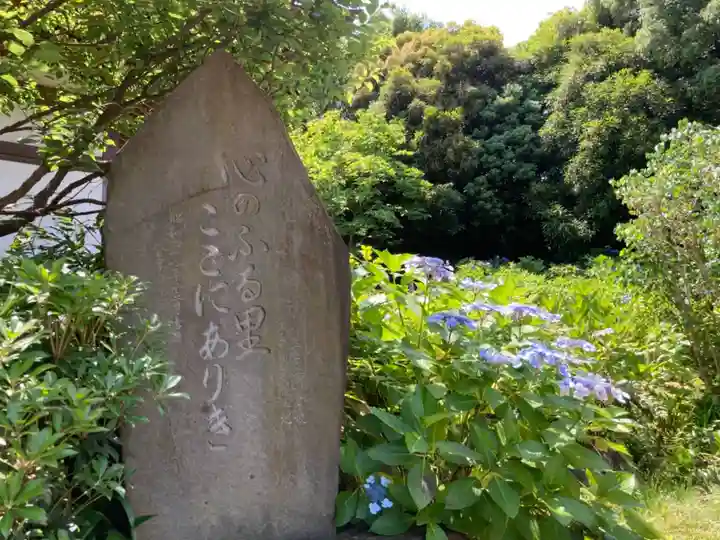 天台宗 長窪山 正覚寺のその他建物