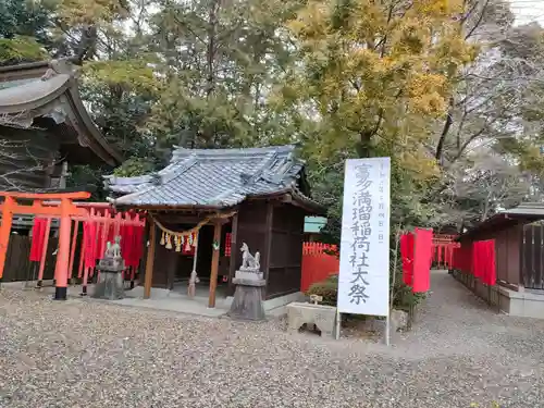 巴江神社の末社・摂社