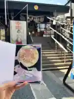 菊名神社(神奈川県)